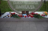 Стихийный мемориал в память о погибших на курском пляже.