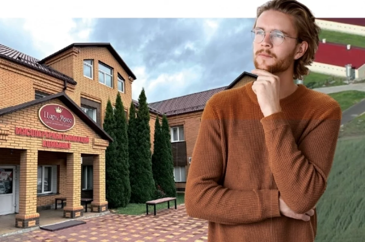 что происходит