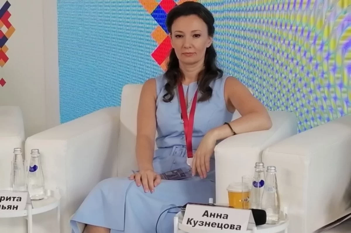 Анна Кузнецова рассказала об увеличении числа студенческих браков в России