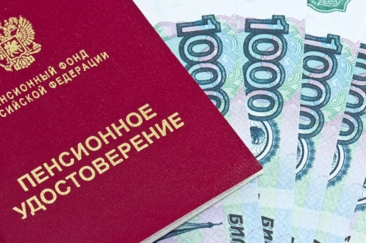 Россиянам рассказали, кому из пенсионеров поднимут выплаты с 1 августа