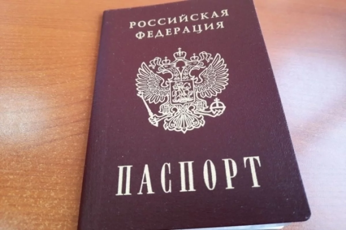 Помогавшему спецслужбам России с территории Украины американцу вручили российский паспорт