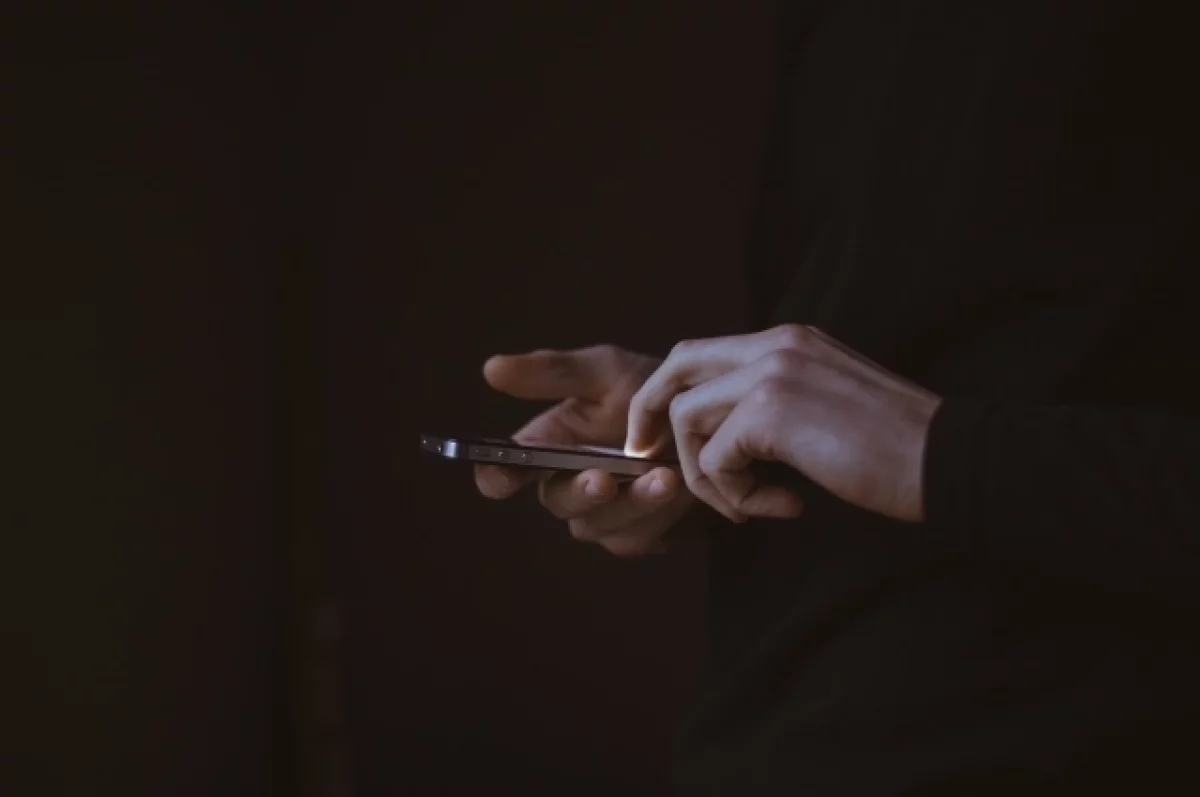 Минцифры: вся инфраструктура цифровой платформы Max находится в России