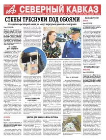 Стены треснули под обоями