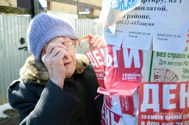 Валентина взяла кредит, но пока болела, не справилась с платежами, а помочь ей было некому.