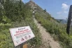 У подножия горы Шишка