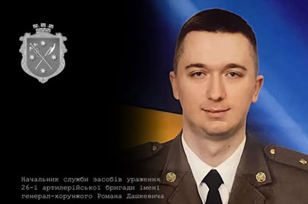 Ушел к Бандере! Ликвидирован командир ВСУ, готовящий удары по ВС России