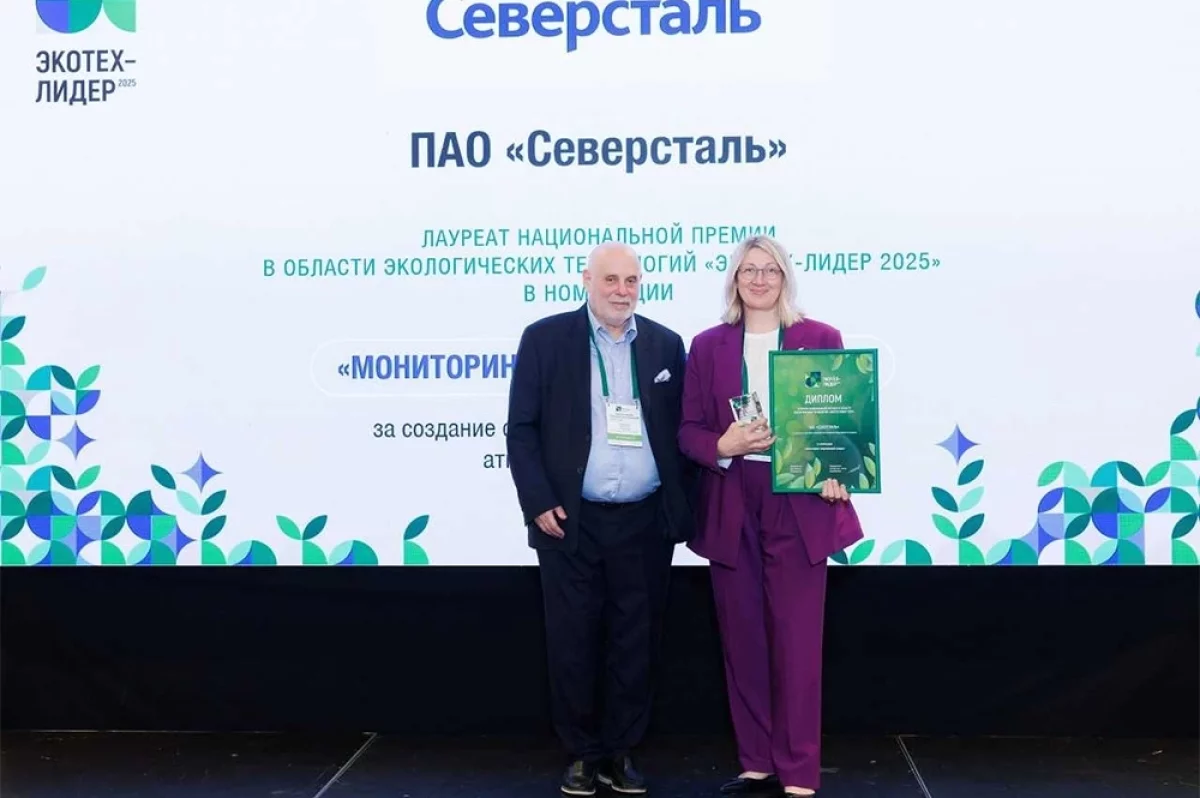 Премия достойным. Названы лучшие экотехнологии