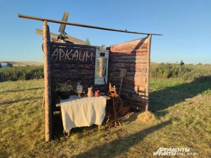 Фотозона для гостей фестиваля. 