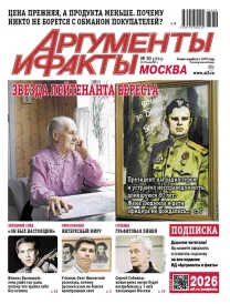 Звезда лейтенанта Береста