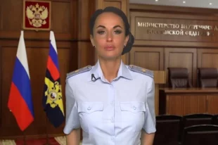 Ирина Волк.