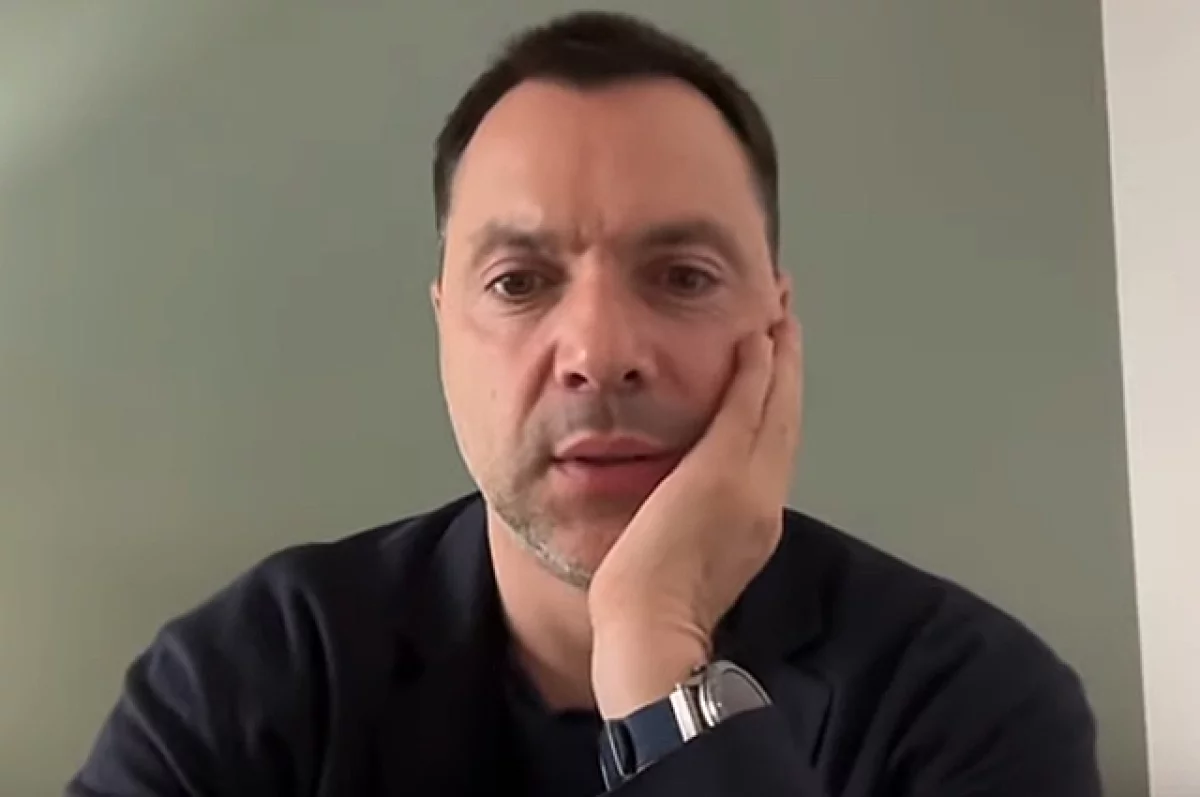 «Она обречена». Арестович назвал три смертельных удара, нанесенных Украине
