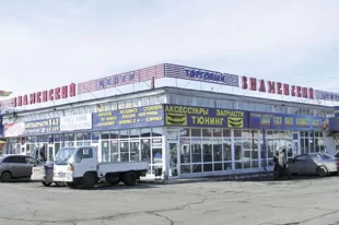ТЦ «Знаменский» работает с 1996 года.
