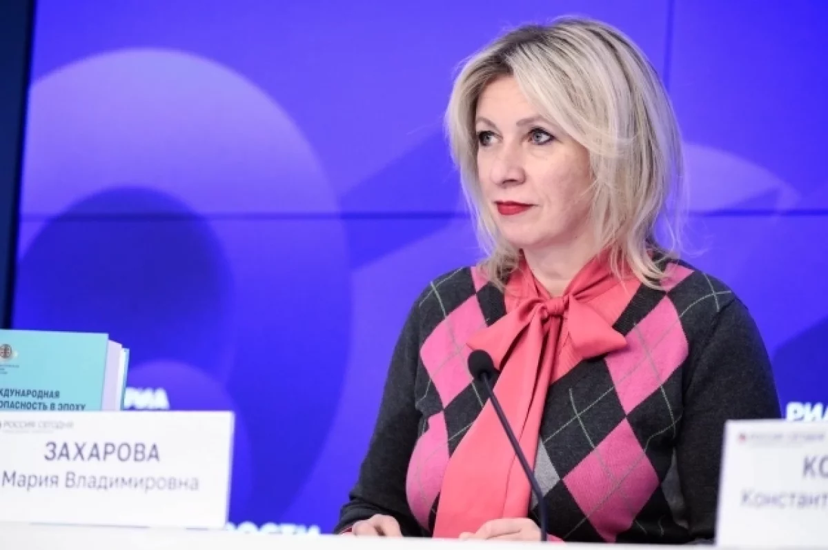 «Пару медведей из угла вытащить»: Захарова высмеяла обыски в украинских антикоррупционных органах