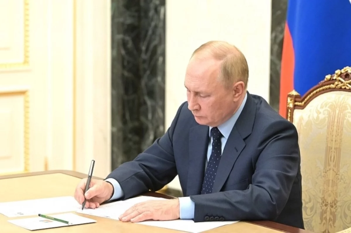 Путин подписал закон о расширении оснований для признания организации экстремистской