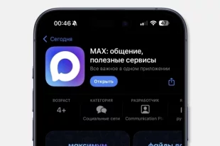 Фото для иллюстрации.