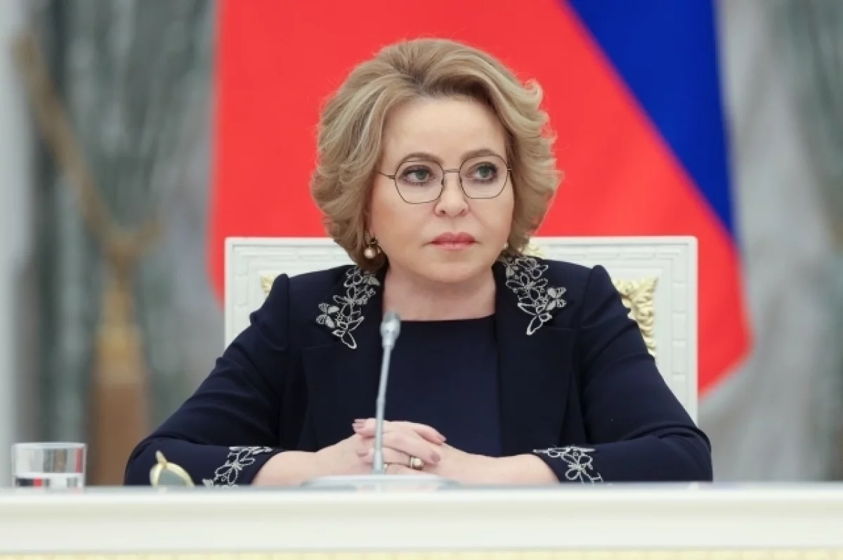 Матвиенко призвала развивать в России суверенный искусственный интеллект