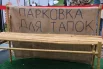 Мероприятие собрало любителей бань и саун.