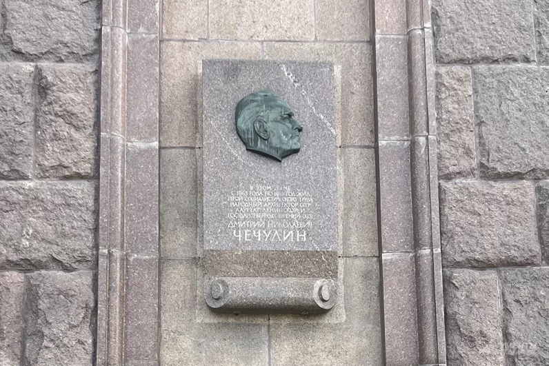 Дмитрий Чечулин, Герой Социалистического Труда, народный архитектор СССР, лауреат Ленинской и Государственной премий.