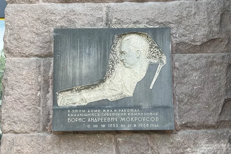 Борис Мокроусов, советский композитор.