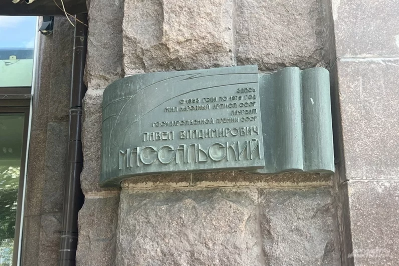 Павел Массальский, народный артист СССР, лауреат Государственной премии СССР.