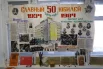 Как выглядит законсервированный комбинат газеты «Правда»7