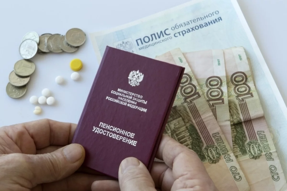 Декан Виноградов: в 2026 году пенсию дадут мужчинам в 64 года