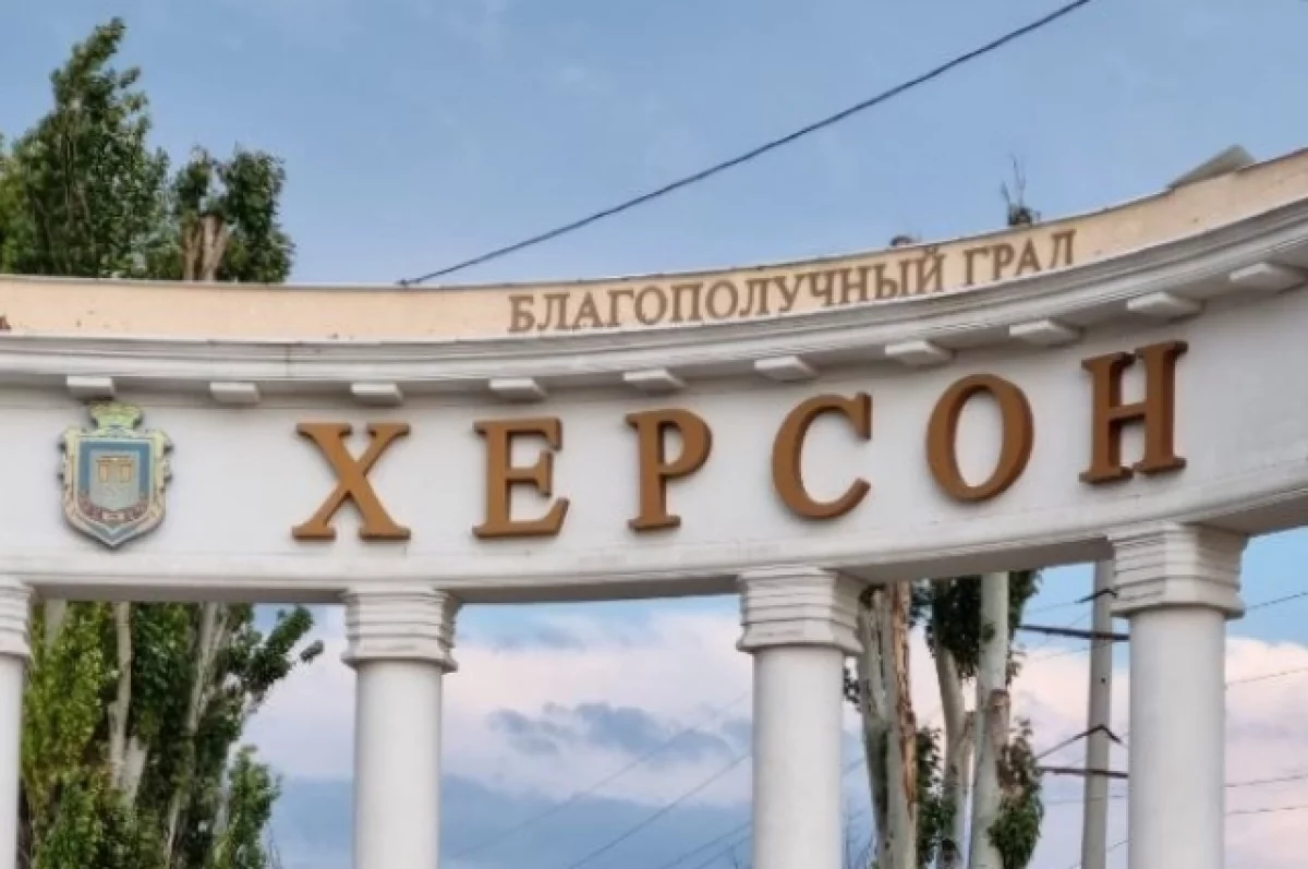 Дандыкин: власти Херсона первыми сбегут из города при приближении ВС РФ