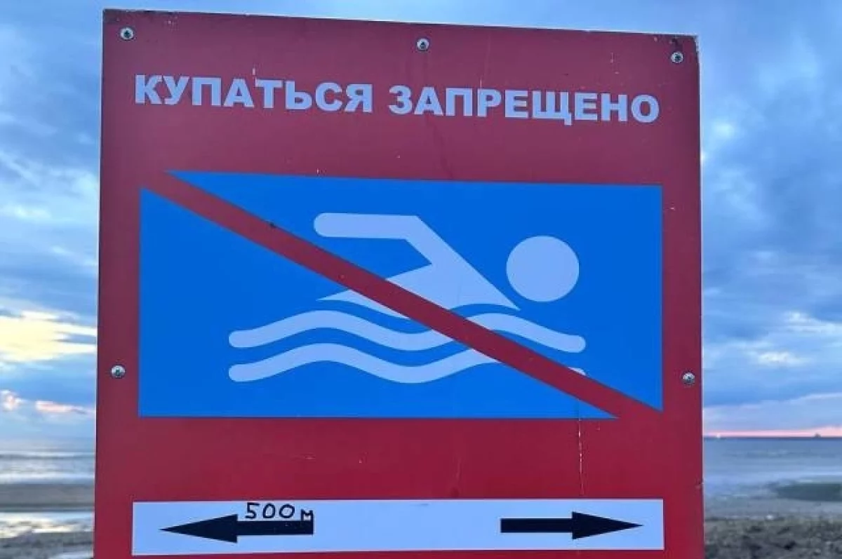 Спасатель Щетинин предостерёг россиян от купания в неофициальных водоёмах