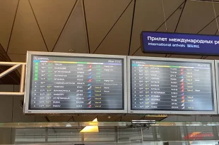 Мужчина пропал в аэропорту во время звонка родным