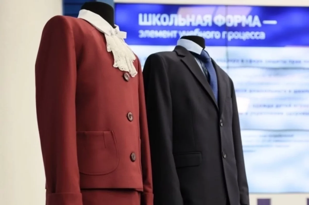 Пензенцы узнали официальную позицию Минпросвещения по единой школьной форме