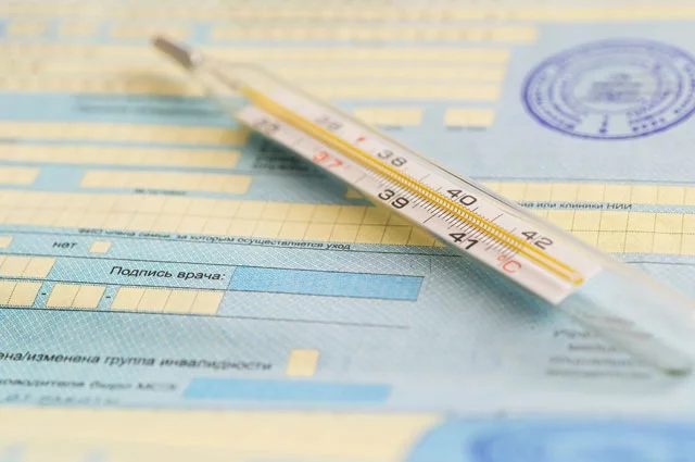 Оплата больничного листа во время отпуска: что нужно учесть