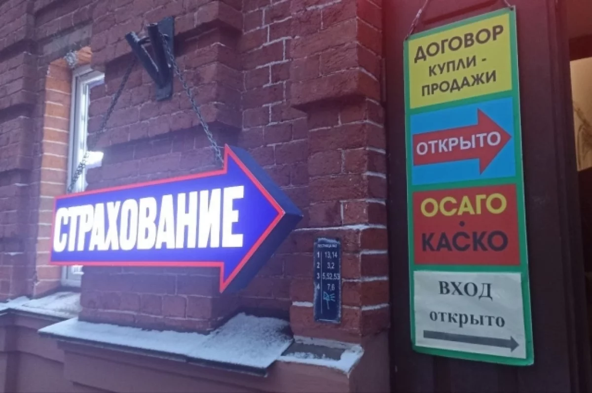 Автоподставщиков будут судить в Барнауле
