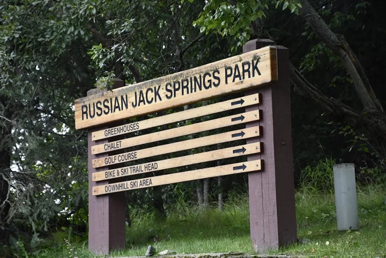бщественный парк «Русский Джек Спрингс» в Анкоридже на Аляске.
