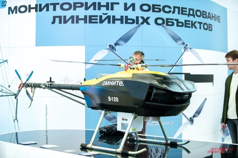 Этот форум привлекает сотни москвичей.