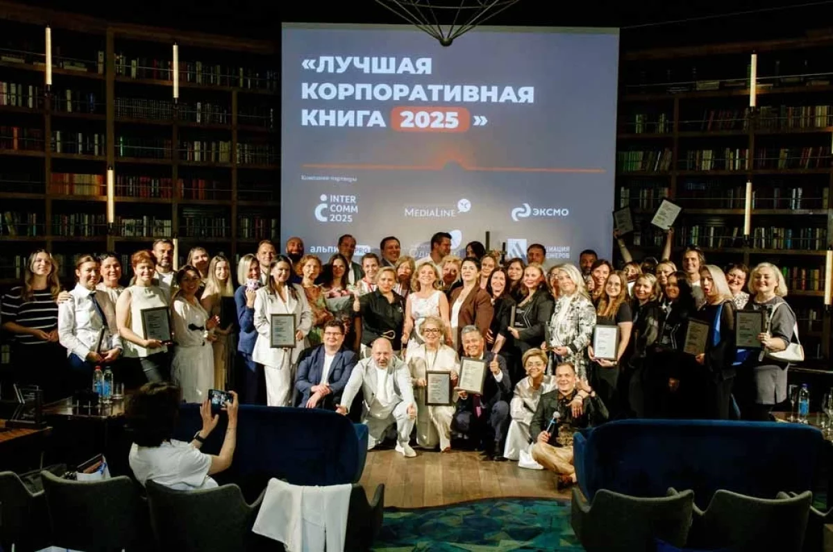 Новые ориентиры: Премия «Лучшая корпоративная книга» объявила победителей