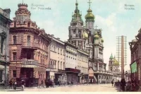 История названия московской улицы Ильинка: от древности до наших дней