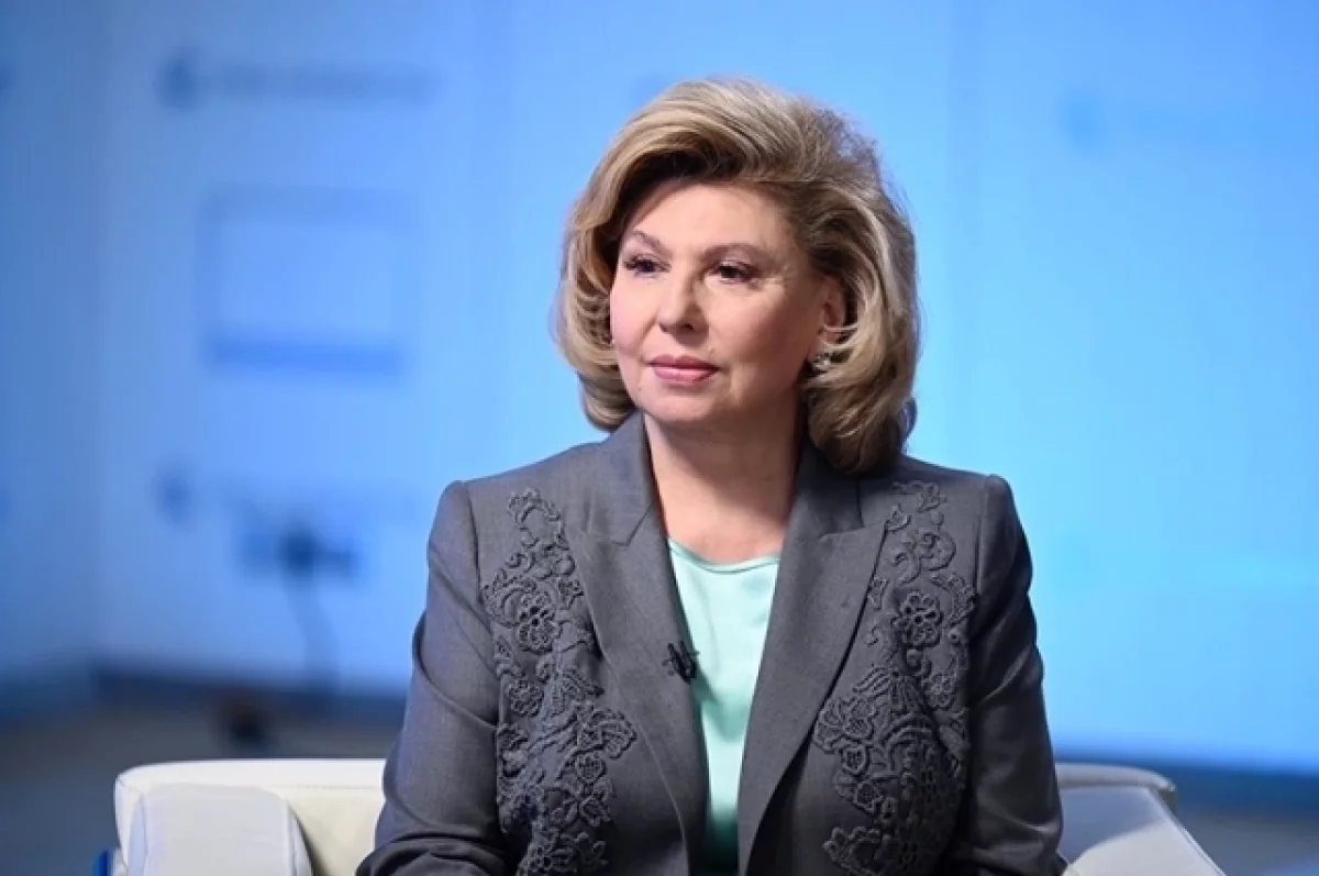 Москалькова: Россия готова вернуть на Украину 31 человека