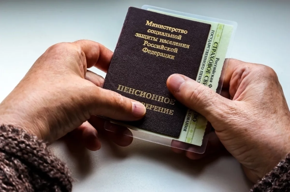 Если человек планирует продолжить трудовую деятельность после наступления пенсионного возраста, он обретет статус работающего пенсионера. 