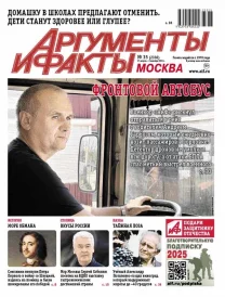 Фронтовой автобус