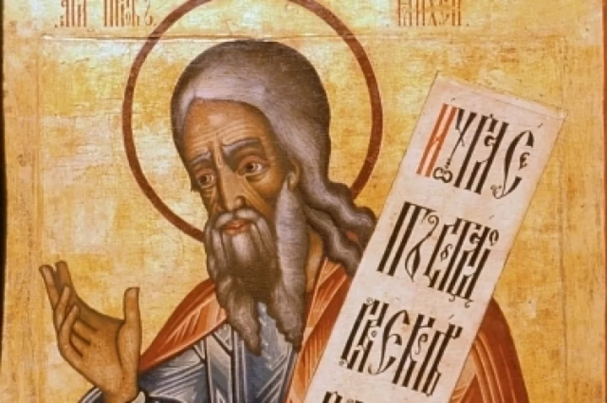 Пророк Михей.