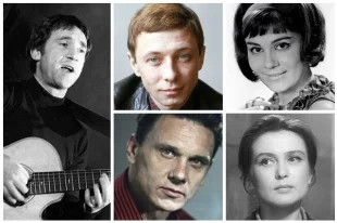 Владимир Высоцкий, Олег Даль, Валентина Малявина, Георгий Юматов, Изольда Извицкая.