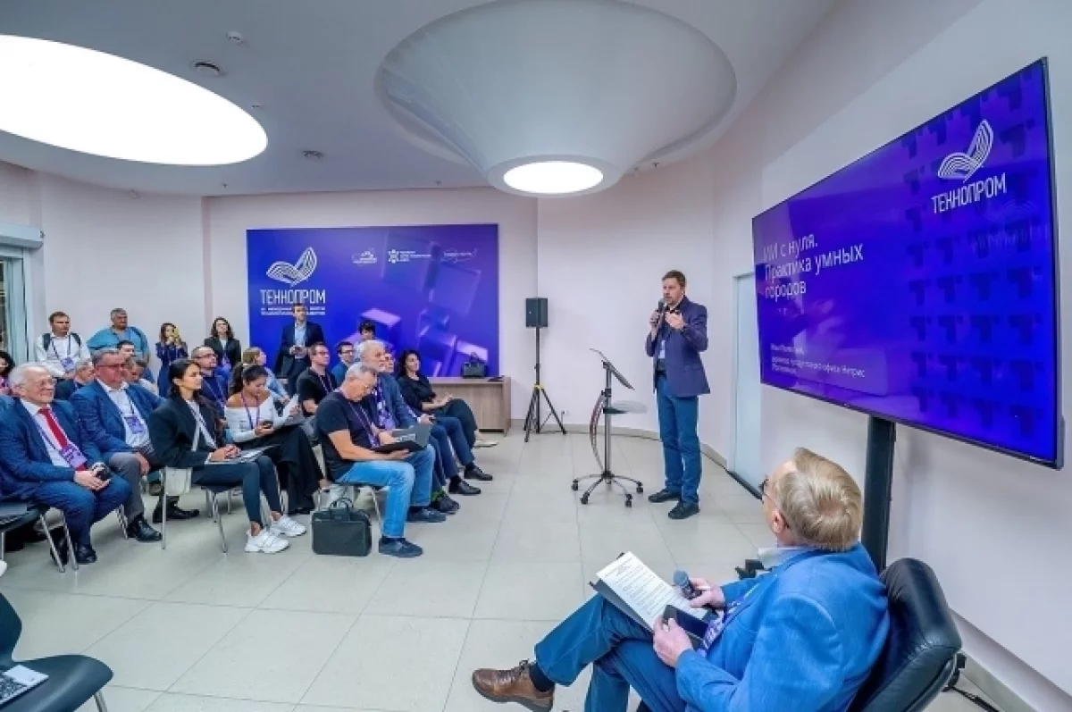 «Ростелеком» представил технологии ИИ на «Технопроме-2025»