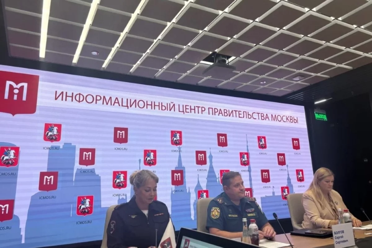 В Москве регулярно проводятся мероприятия на тему безопасности.