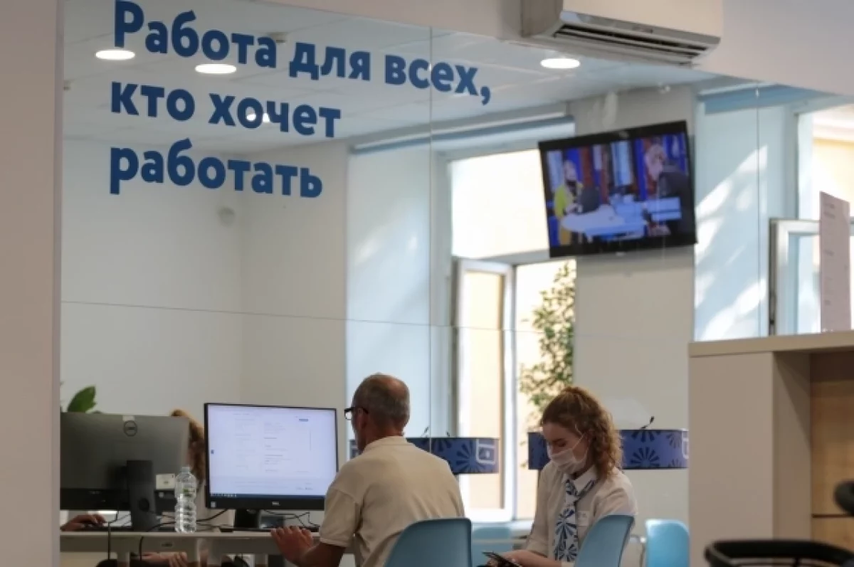 Москва: вакансии и изменения на рынке труда для молодых специалистов