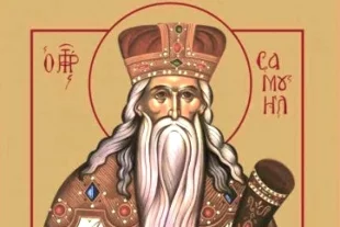 Самуил — библейский пророк, последний из судей израильских, помазал на царство первого из царей Израиля Саула.