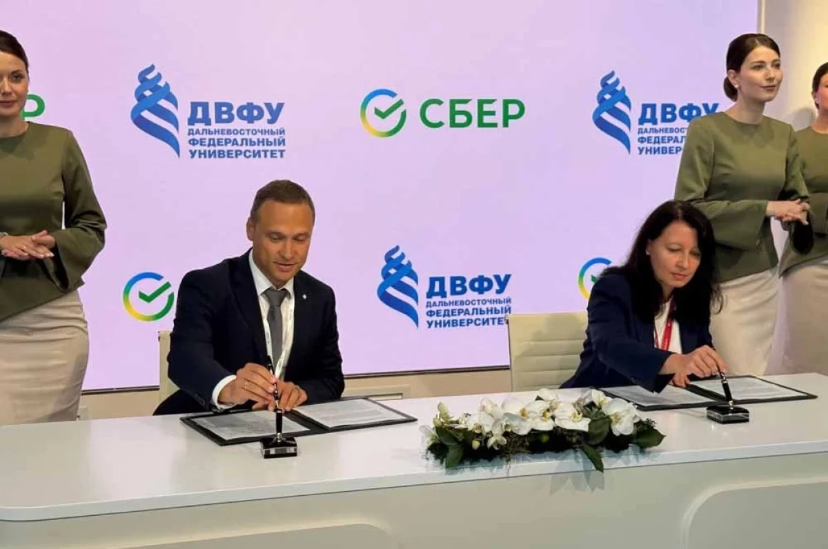 Цифровая трансформация ДВФУ: как AI-аналитика меняет университетское образование