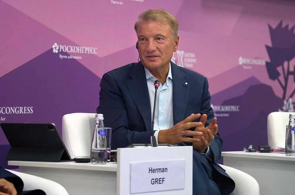 Президент и председатель правления ПАО «Сбербанк» Герман Греф.