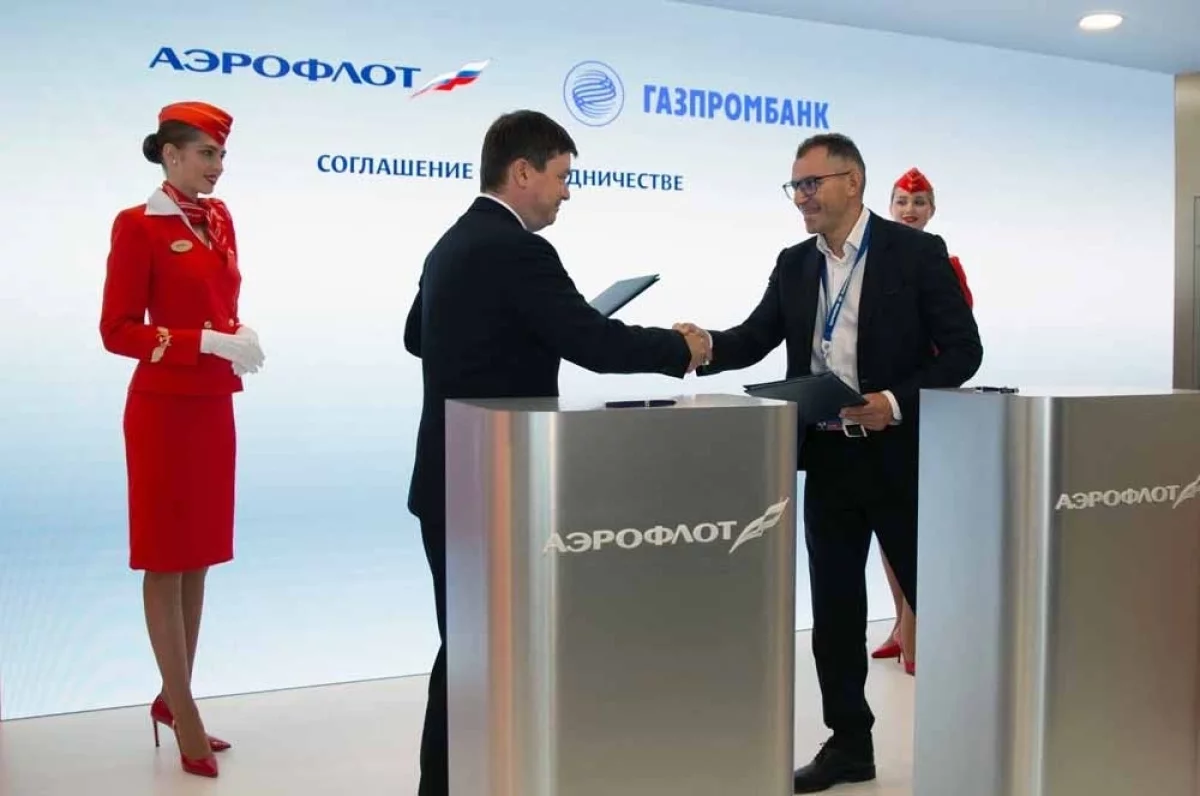 Партнерство «Газпромбанка» для защиты экологии: новые шаги в борьбе за чистую планету
