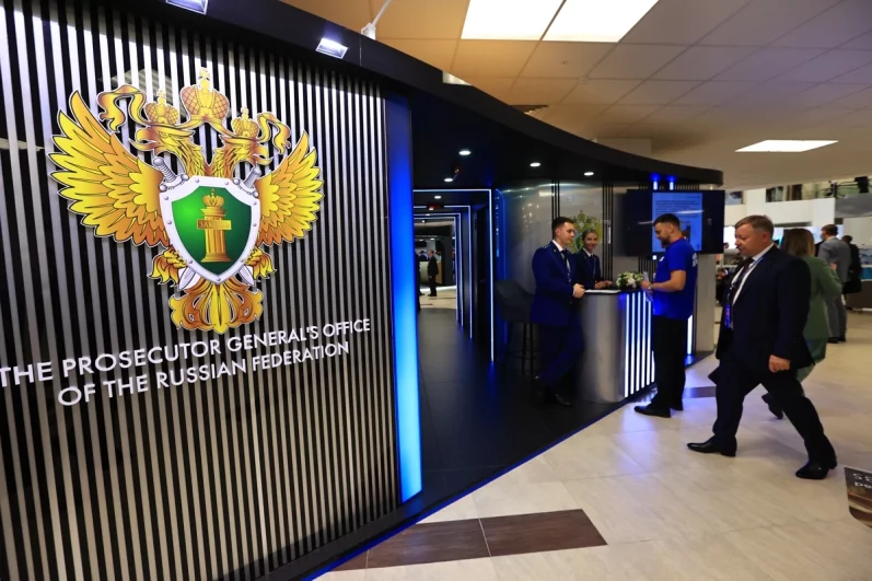 Павильон генеральной прокуратуры РФ