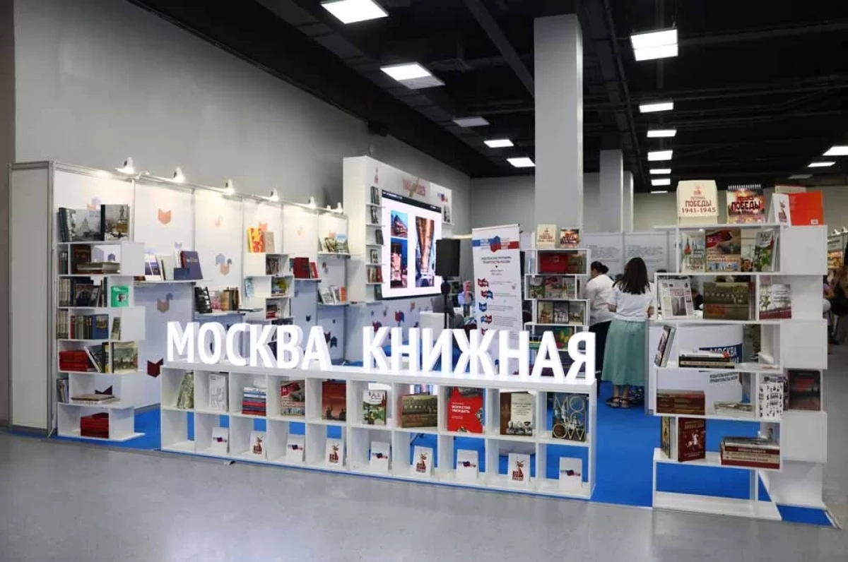 Книжная Москва. ММКЯ на ВДНХ посетило более 63 тысяч человек